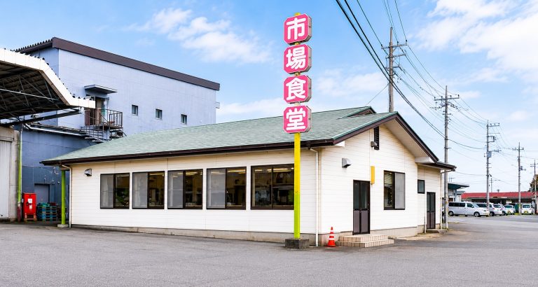 【前橋市】朝食で人気の「市場食堂」へ。前橋総合卸売市場で味わう本マグロと海鮮定食