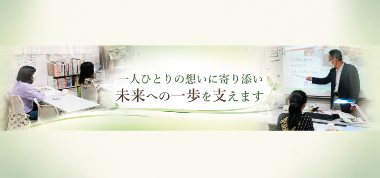 地方の子どもを支える珠算学習と進学支援の取り組み