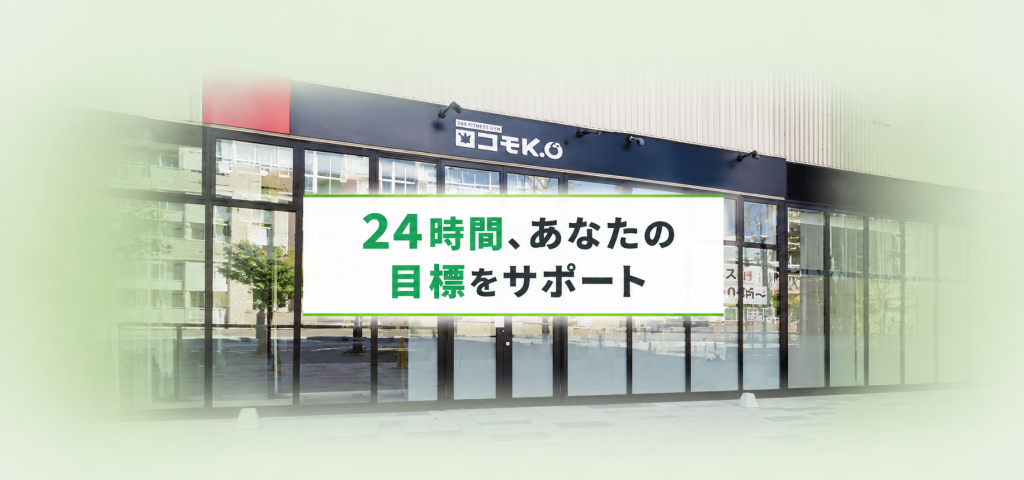 人生100年時代を、もっと元気に。フィットネススクール ロコモK.O 山口中央店が届ける健康づくり