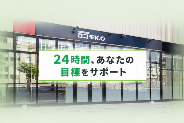 人生100年時代を、もっと元気に。フィットネススクール ロコモK.O 山口中央店が届ける健康づくり