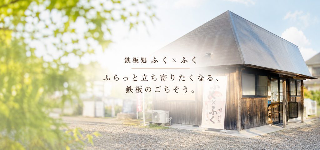 仕込みに3日。牛スジの旨味が光る味噌煮込みと自慢の鉄板料理