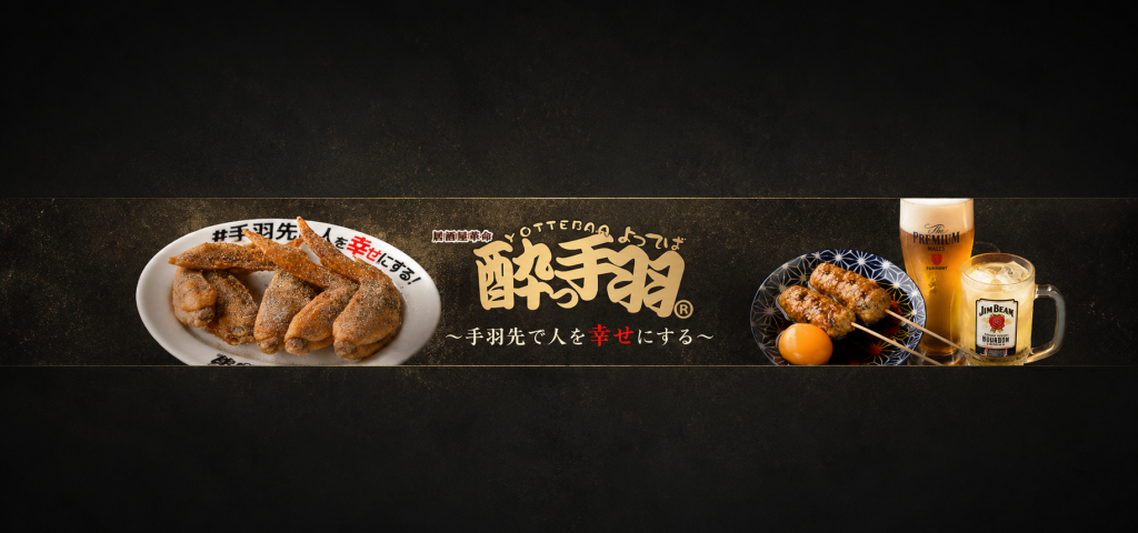 受け継がれた名物の味と、新たな美味しさを届ける一皿。こだわりの料理で愛され続ける理由