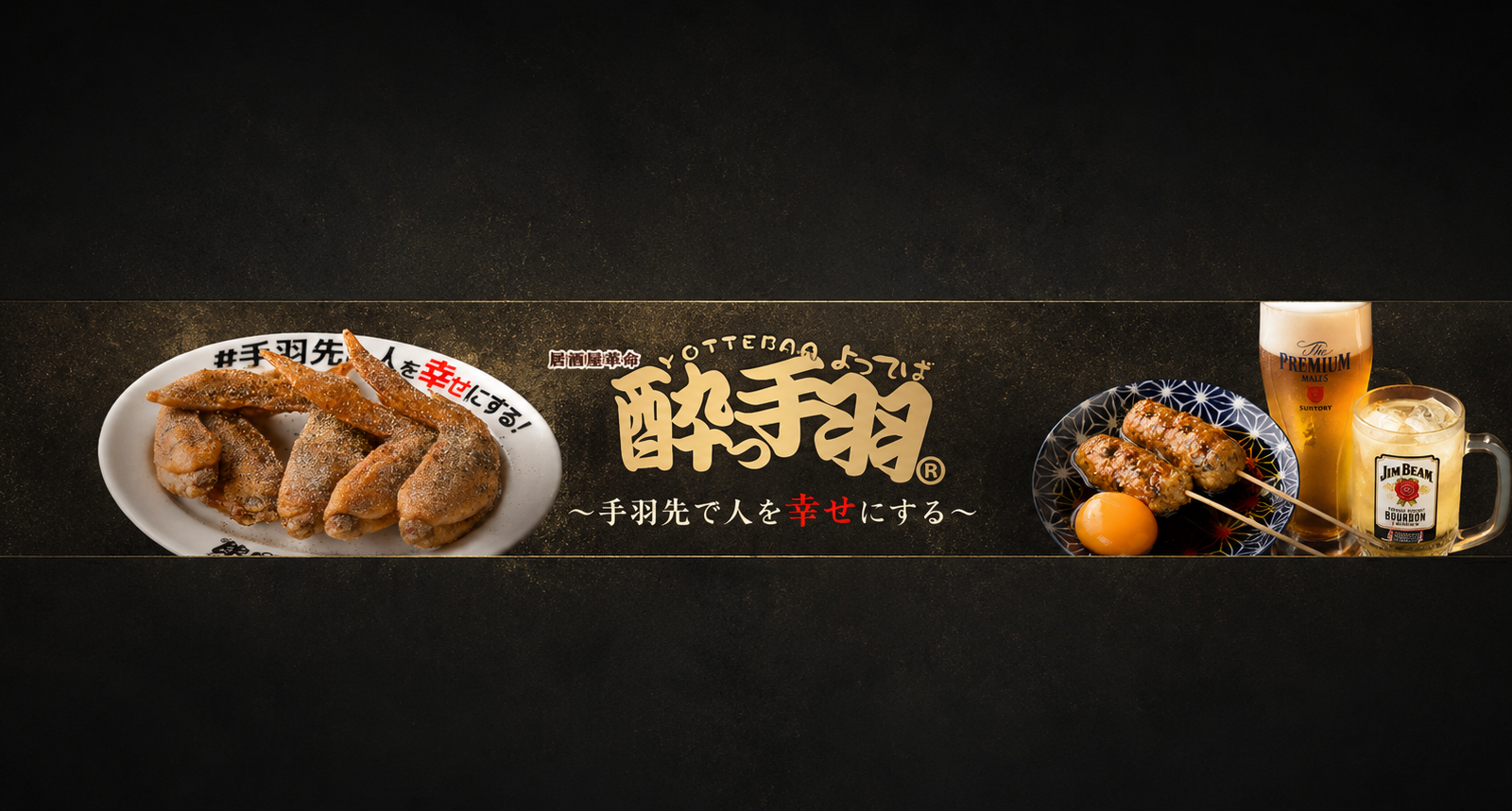受け継がれた名物の味と、新たな美味しさを届ける一皿。こだわりの料理で愛され続ける理由