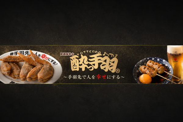 受け継がれた名物の味と、新たな美味しさを届ける一皿。こだわりの料理で愛され続ける理由
