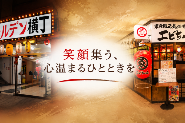東岩槻で楽しむ“もつ焼き文化”──「もつ焼エビちゃん 東岩槻店」が愛される理由とは