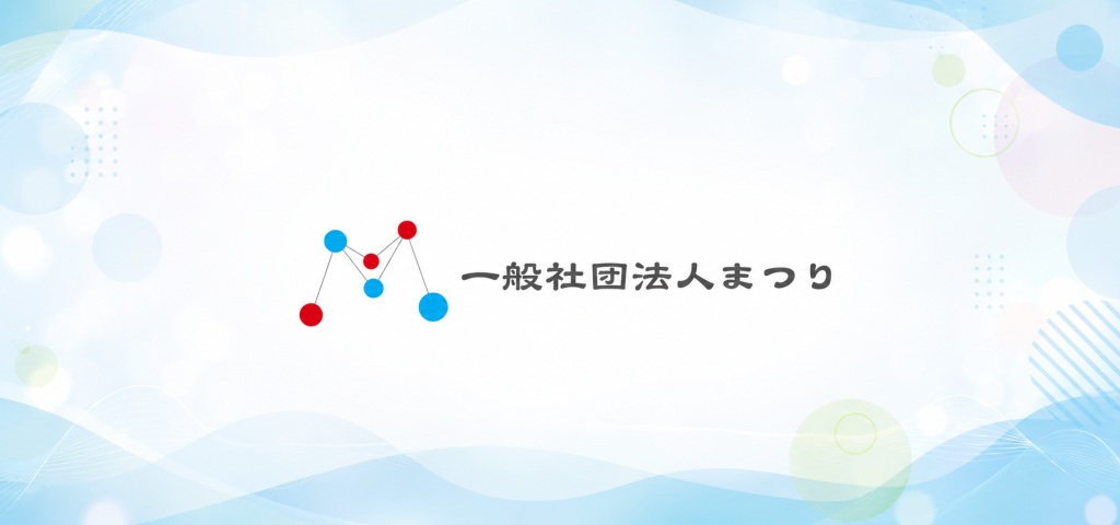 一人ひとりの「働きたい」を未来につなぐ。 工賃向上に本気で取り組む「まつり」の挑戦
