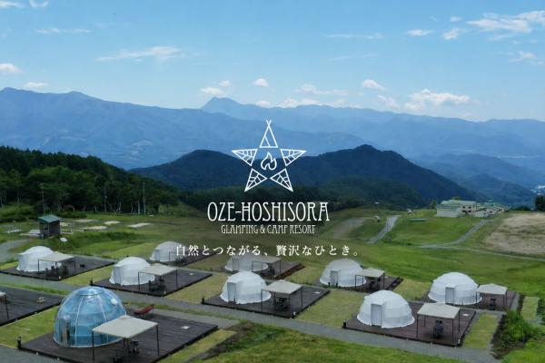 標高1,500mの絶景と満天の星空に癒される。OZE-HOSHISORA GLAMPING&CAMP RESORTで過ごす特別な時間