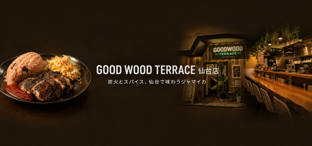 炭火とスパイスが香る一皿を仙台・国分町で｜GOOD WOOD TERRACE 仙台店
