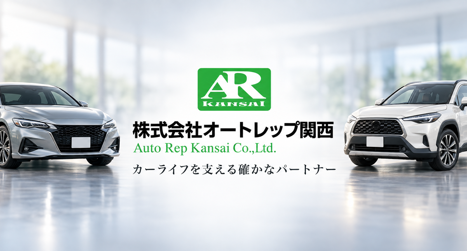 コーティングを、もっと身近に、もっと確かに。オートレップ関西が磨き続ける技術と発想