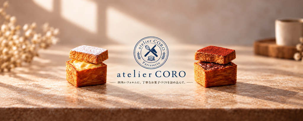 【佐賀市】年間6万個以上を販売。atelier COROが届ける「四角いシュークリーム」